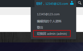 User-Switching3